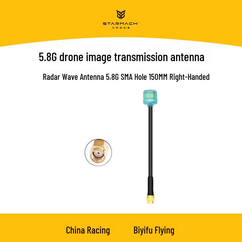 

STARMACH FPV Racing Drone 5.8G Lollipop Antenna (CN version)