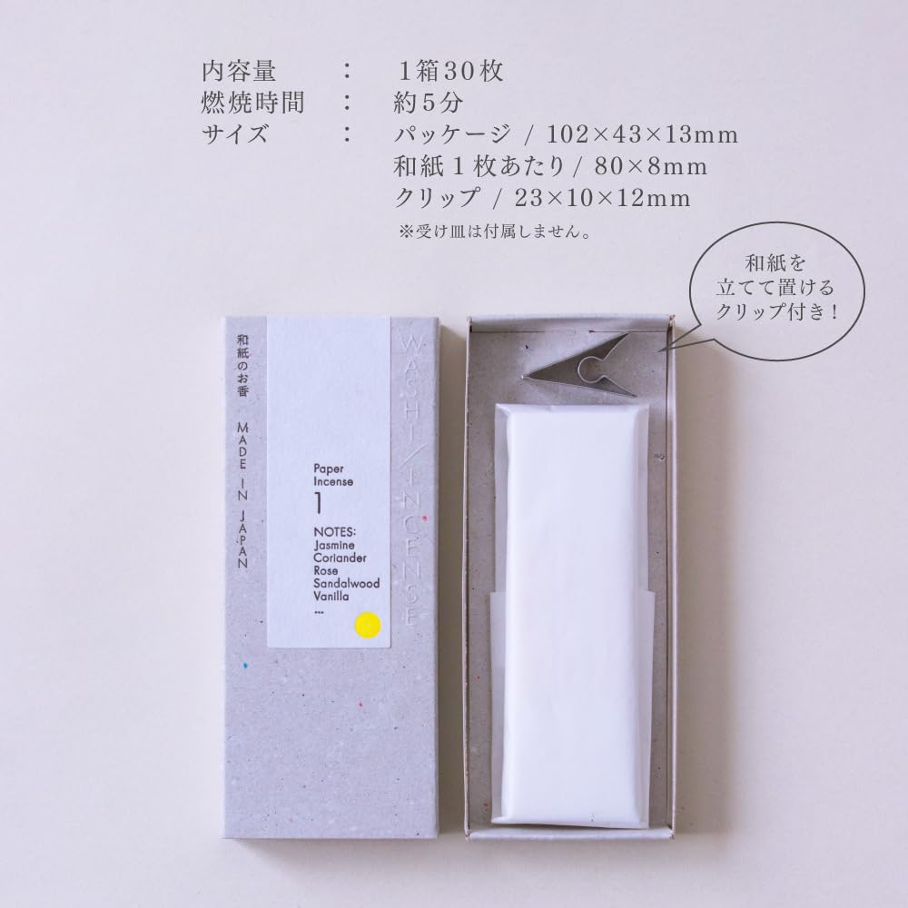 Kunjudo WASHI INCENSE Japanese Paper Incense Cinnamon Scent with Clip [3-Piece Set] #5, (30 Sticks)