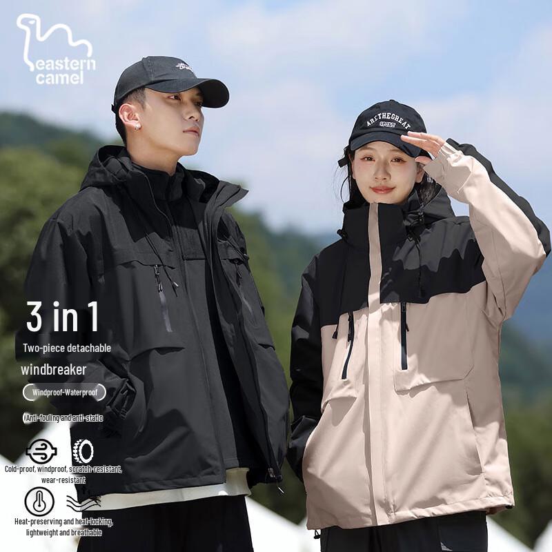 EASTERN CAMEL Unisex 3-in-1 Outdoor Waterproof Windbreaker Jacket