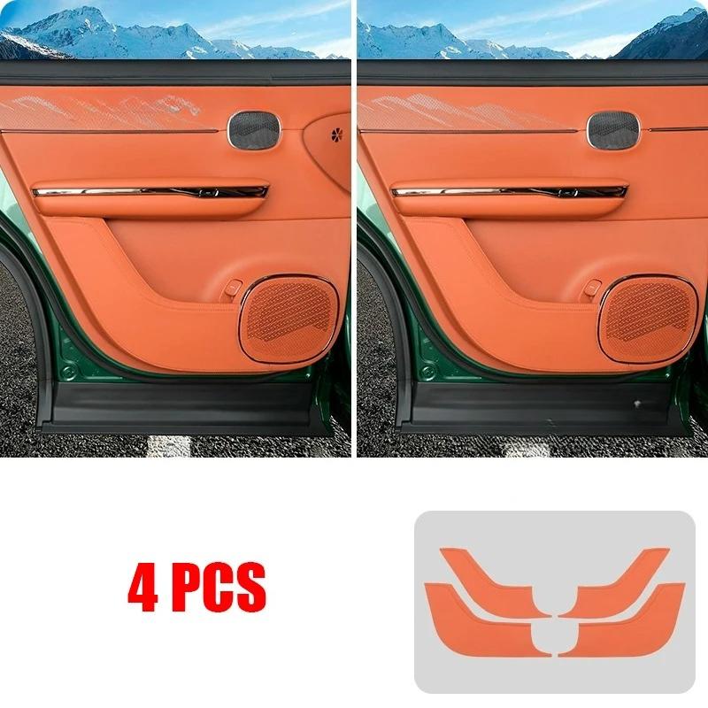 Car Door Anti Kick Leather Stickers For GAC Trumpchi S7 2025-2026 Door Edge Protector Pad Interior Accessories