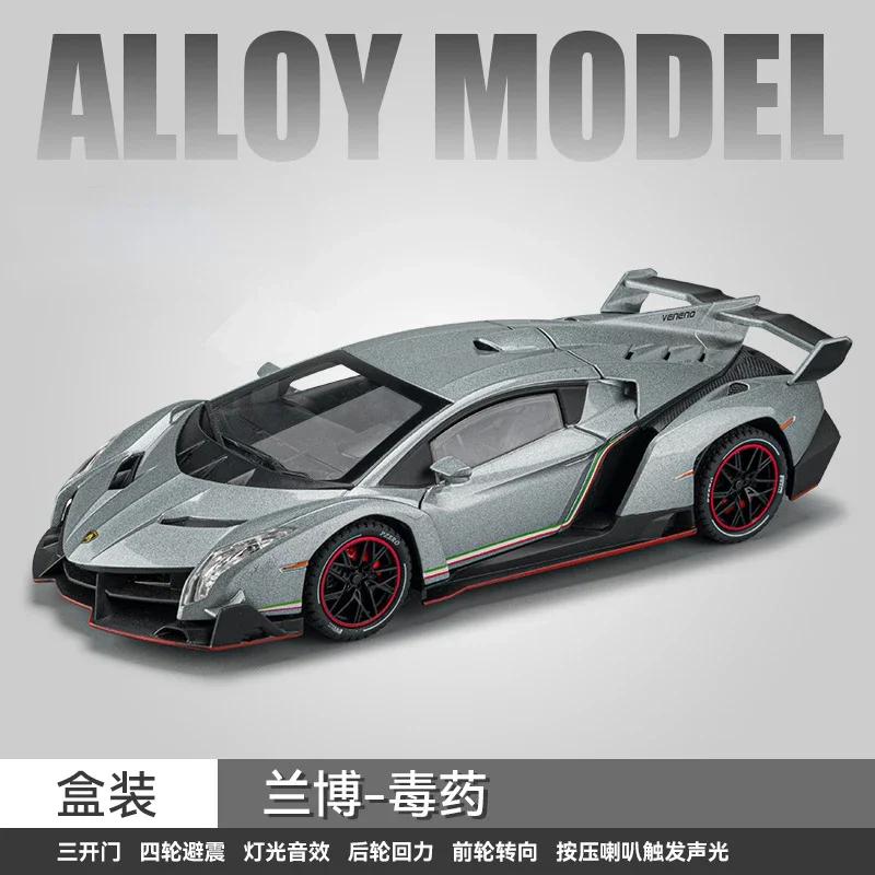 1:24 Mașină sport Veneno Simulare înaltă Mașină Diecast Model Mașină Aliaj Metalic Colecție Jucării pentru Copii Cadouri F573