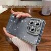Samsung S24 Ultra Slim Phone Case - Electroplated, Drop-proof TPU Cover for S23/S22P