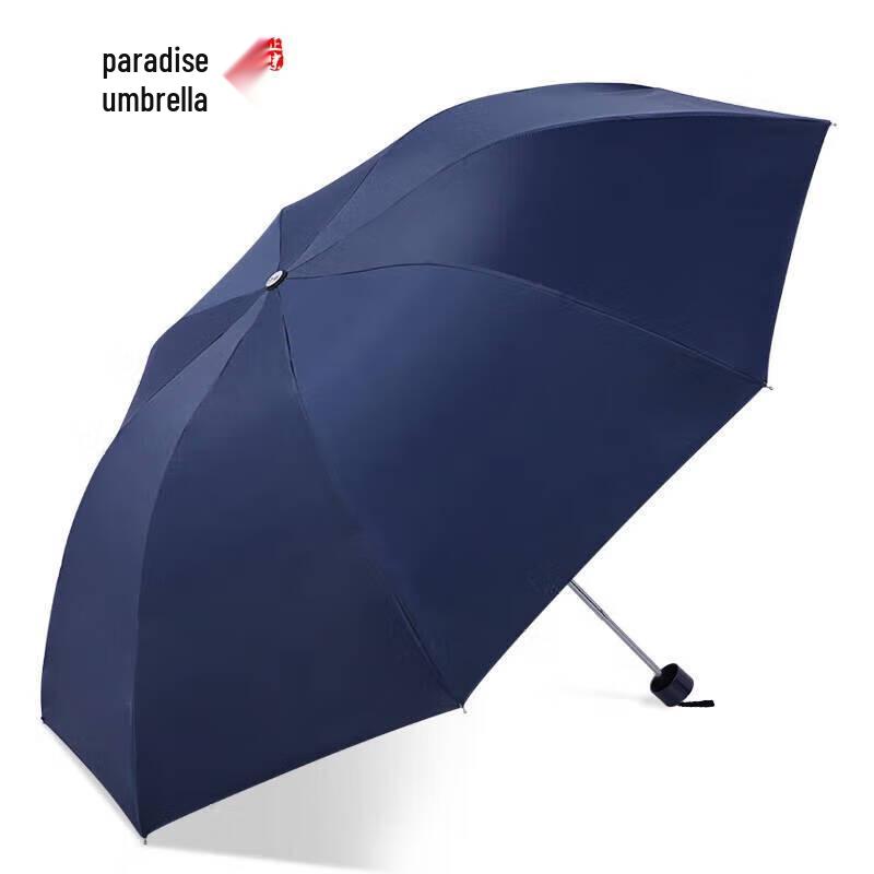 Paradise Umbrella Ultralight Portable UV Folding Umbrella