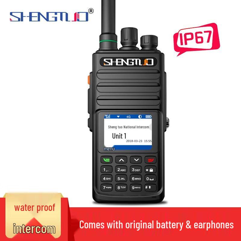Shengtuo MTP870 4G Public Network PTT Walkie-Talkie (CN Version)