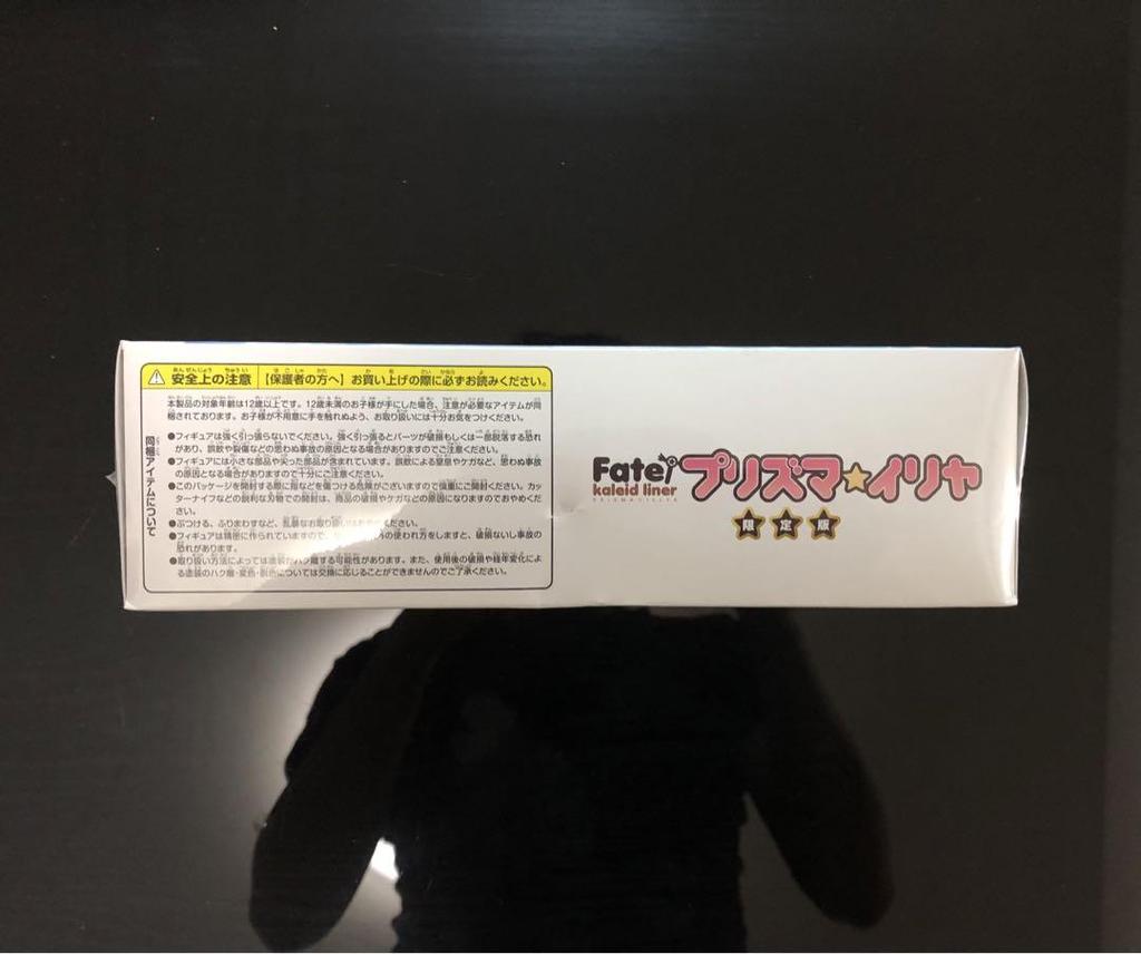 [USED] Fate/kaleid Liner Prisma Illya Limited Edition