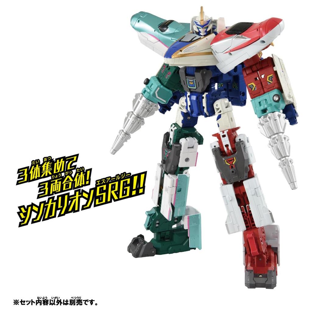 Takara Tomy Plarail Shinkalion CW E7 Kagayaki Train Toy for Ages 3 and Up