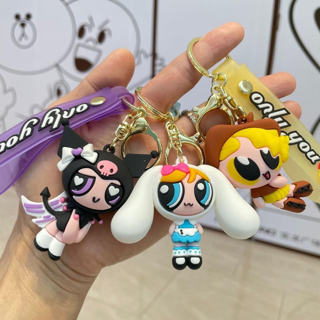 Adorable Cartoon Powerpuff Girls Silicone Keychain Cute Car Key Accessory