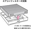 Nissan Note E12 (September 2012 To December 2020) Air Conditioner Filter NE12/HE12 (November 2016 To December 2020) e-POWER March K13 Series / NK