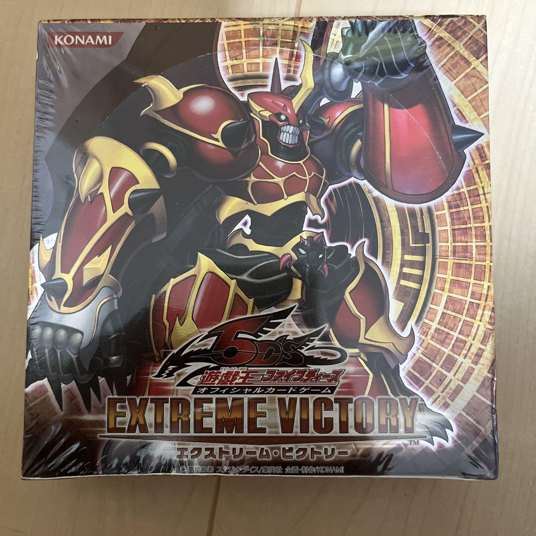 

[USED] Yu-Gi-Oh! 5D s EXTREME VICTORY