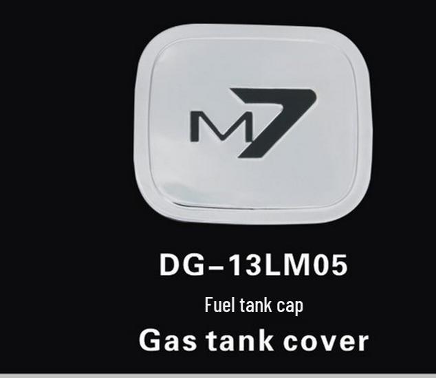 Chrome-Plated Fuel Tank Cap Sticker for Luxgen M7 and Big 7 MPV Modification