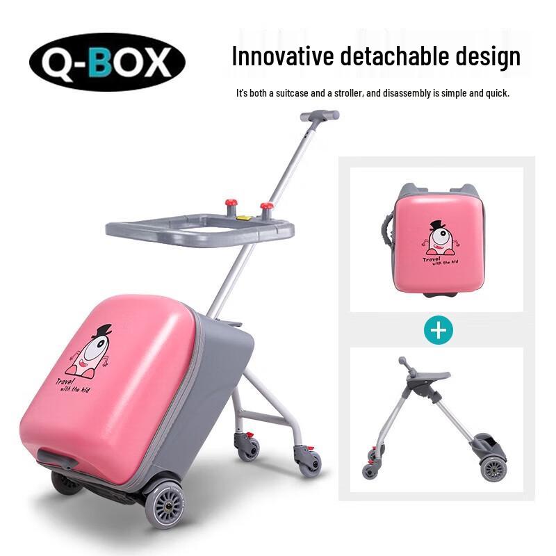 Детский 20-дюймовый дорожный чемодан ручной клади QBOX 20-inch
