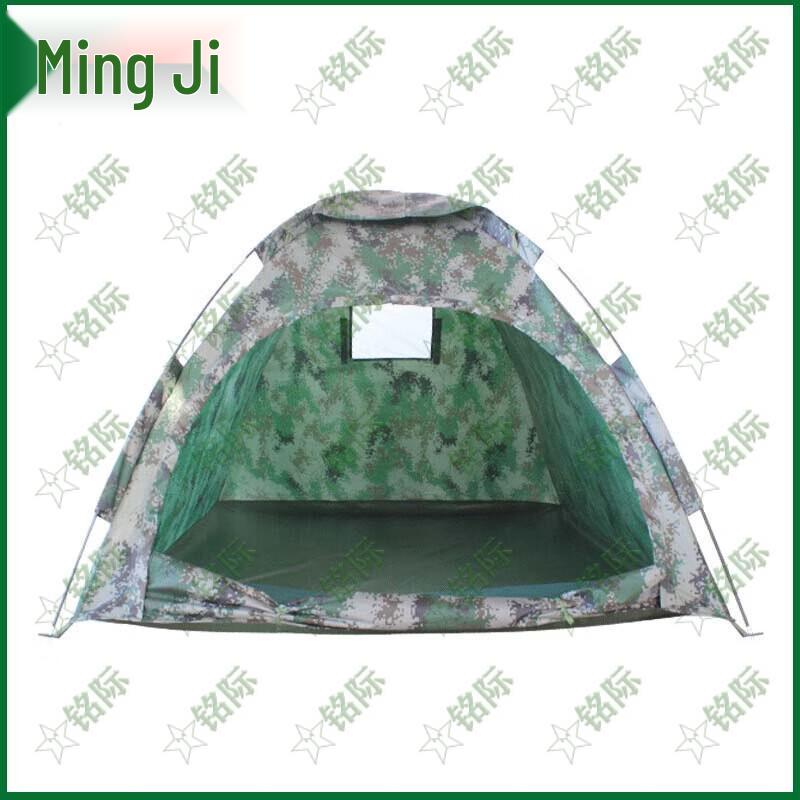 Mingji Portable Single Person Tent