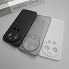 For Xiaomi 17 Ultra Case New Frosted Soft Anti Fingerprint Protective Phone Cover For Xiaomi 17 Ultra Shell Shockproof Bumper
