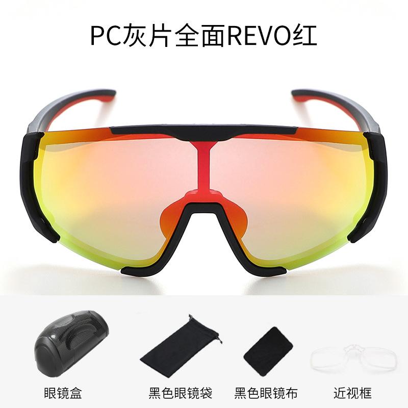 

Magnetic cycling glasses, polarized sunglasses, outdoor sports goggles, cycling road bike equipment YL724PC Gray film all ove