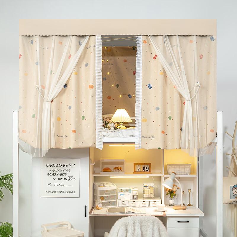 

Затемняющая шторка для кровати, верхняя койка, общежитие Хэнтон, черная