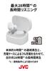 JVC Kenwood HA-A11T-T True Wireless Earbuds, Compact and Lightweight (5.2g), 28-Hour Playtime, Ambient Sound Capture, Waterproof, Bluetooth Ver. 5.1