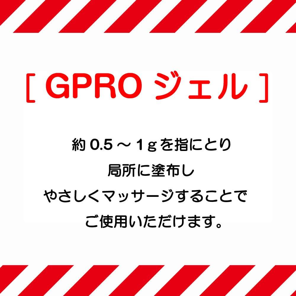 [STICK LOTION 12ml Set] A popular gel that restores men's confidence! | GPRO Gel Purist! 10g | Easy-to-use, portable tube