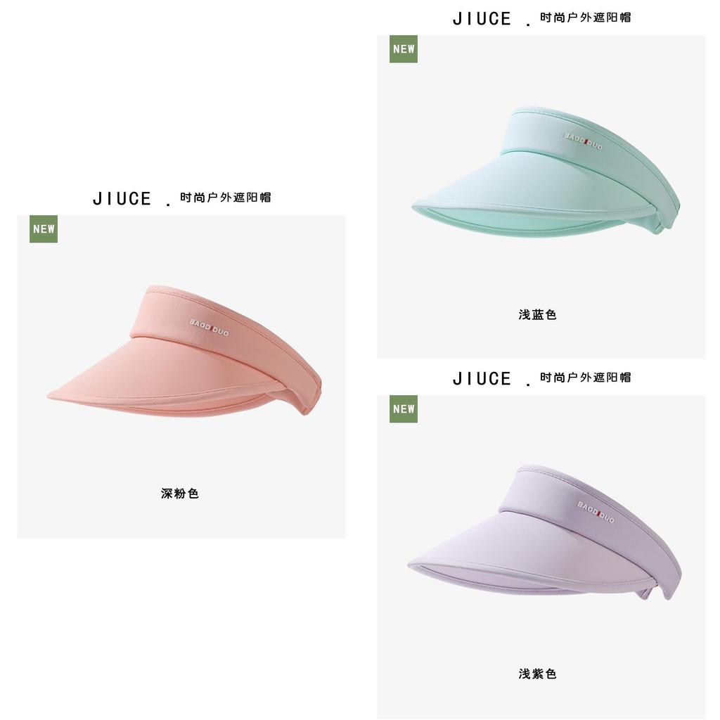 Uv Protection Ice Silk Sun Hat Summer New Simple Casual Visor Cap For Women Lightweight Breathable