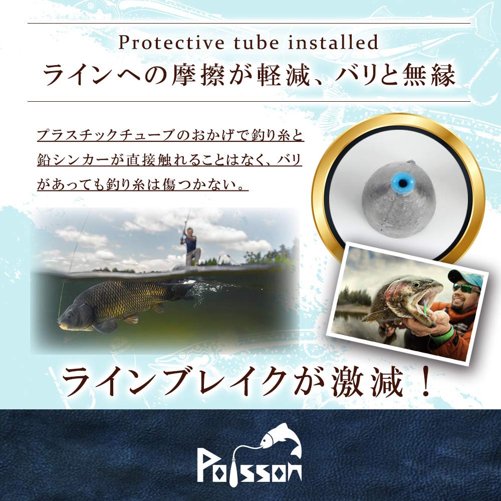 Poisson Tube Bullet Sinker Fishing Weight Worm Texas Rig 20 (20g Pieces)