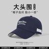 Increase and deepen the peaked cap, men's new face hat, women's baseball cap, UV protection, sunshade and sun protection