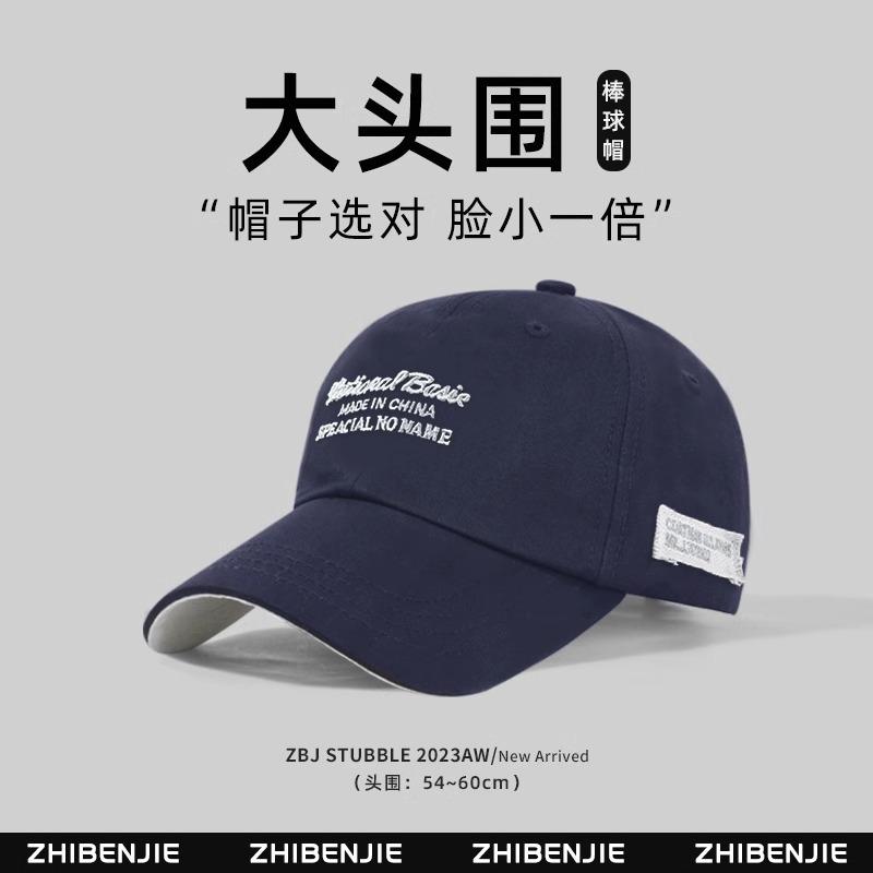 Increase and deepen the peaked cap, men's new face hat, women's baseball cap, UV protection, sunshade and sun protection