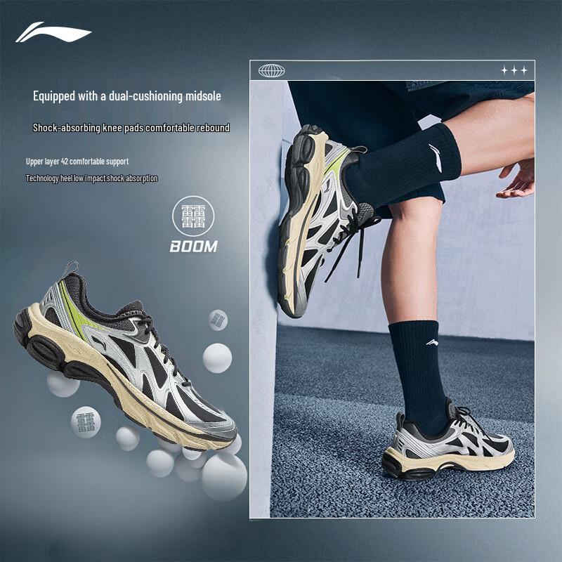 Li-Ning Fuyao Boom V2 Men's Mountain Running Shoes