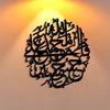 1pc Islamic Metal Wall Art Arabic Calligraphy Plaque Home Office Decor Gift