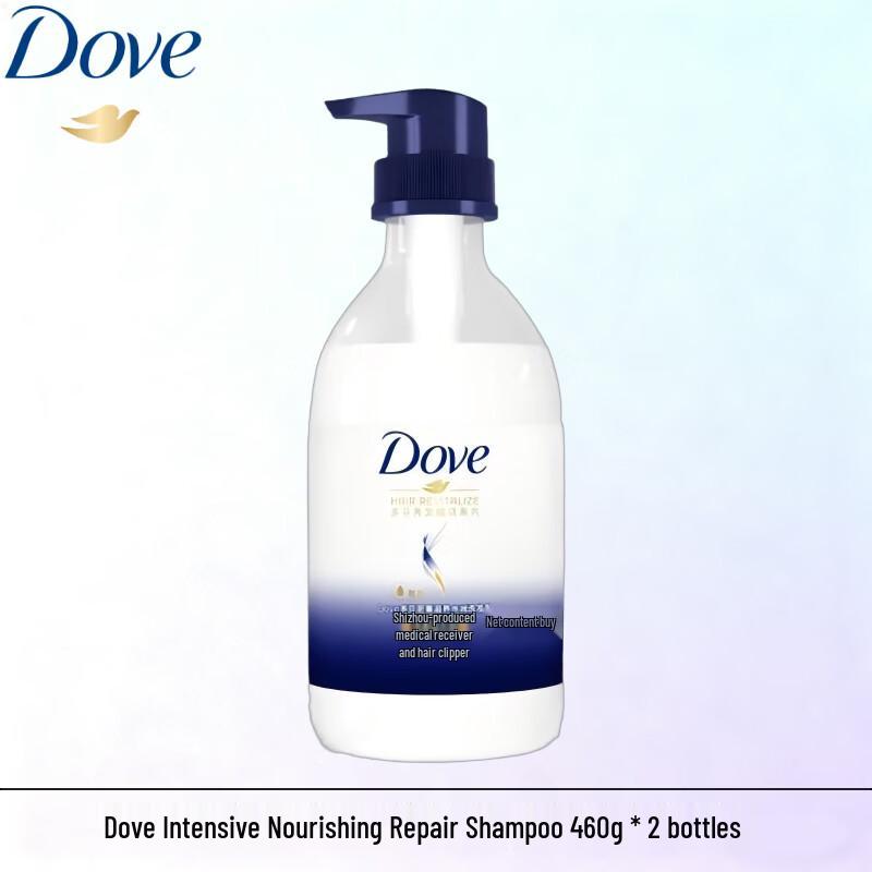 Dove Intensive Nourishment & Repair Shampoo 2x460g Family Pack