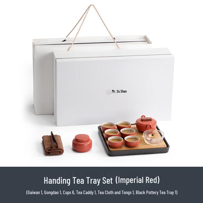 

Nanshan Mr. Han Ding Palace Red Ceramic Kung Fu Tea Set