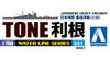 Aoshima Bunka Kyozaisha Waterline Series Japanese Navy Heavy Cruiser Tone Plastic Model 1/700 No.331