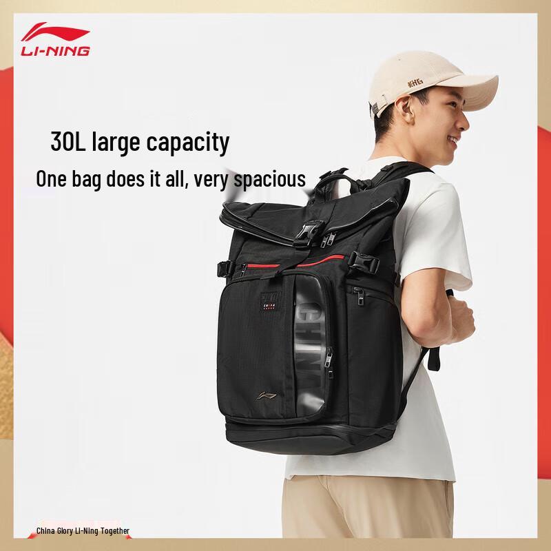 Li-Ning Glory Series Unisex Backpack One Size
