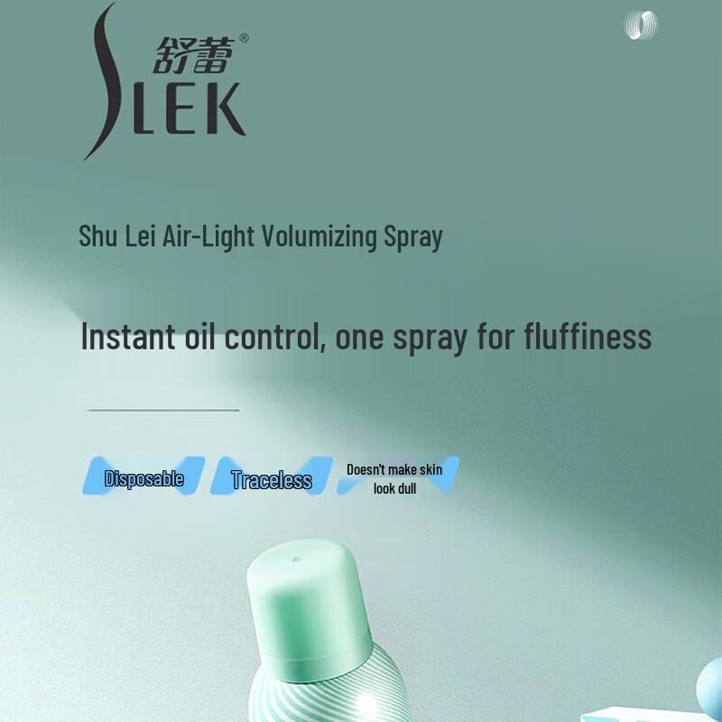 Sleek Air Volumizing Spray