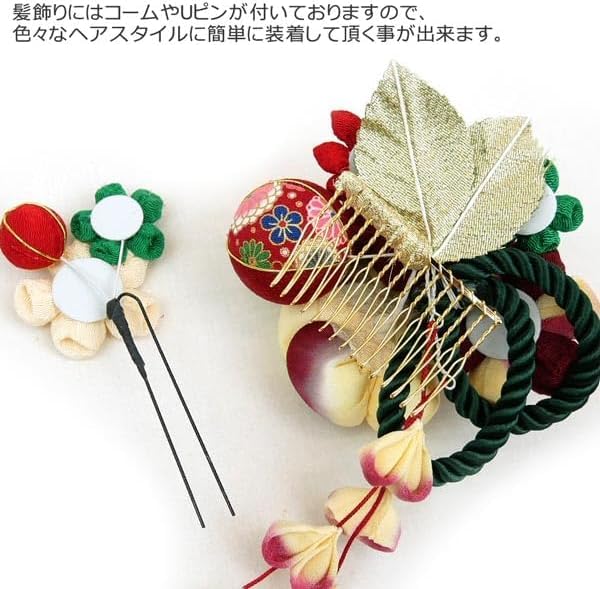 hair accessory set for furisode and ceremony crepe 2-piece coming-of-age kk-032 Tsumami-zaiku (burgundy)