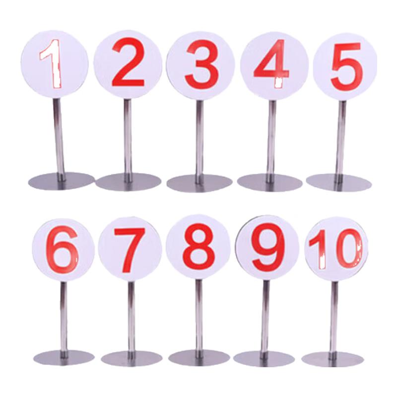 Sanhua Wolf Target Lane Number Signs Set (1-10)