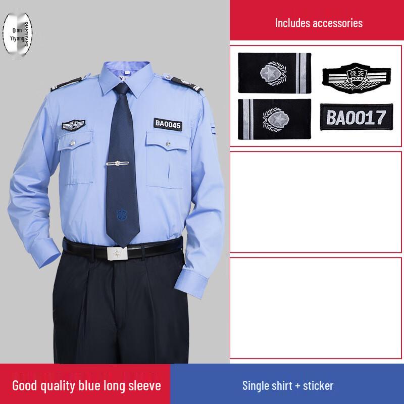 Qianyiyang Security Uniform Long Sleeve Set 160