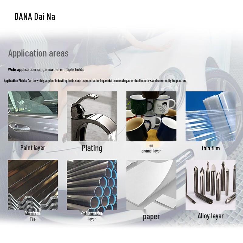 DANA High-Precision Coating Thickness Gauge (CN version)