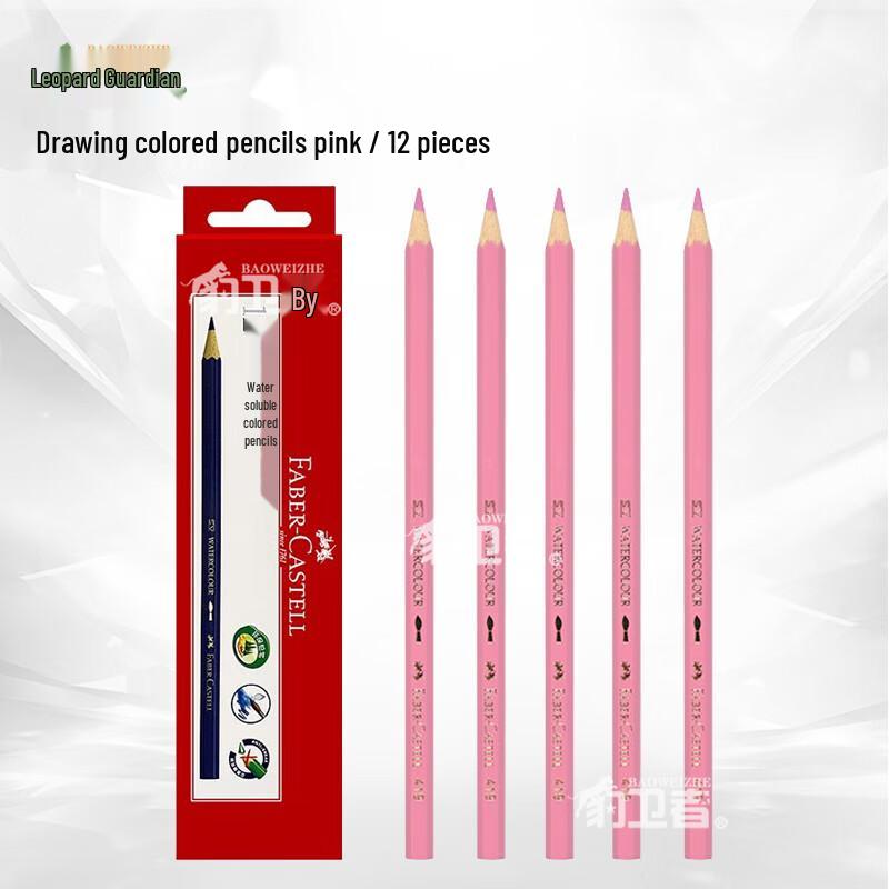 Bao Weizhe Water-Soluble Oily Colored Pencils