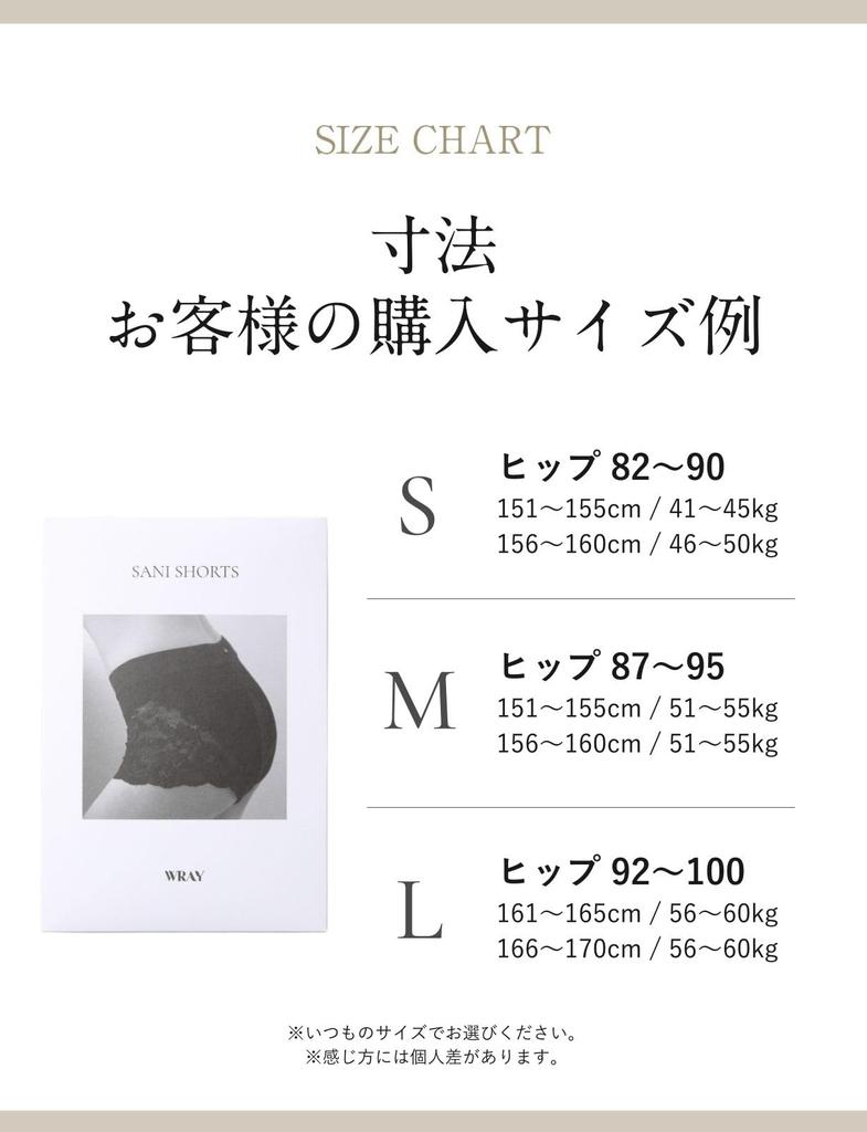 Absorbent Sanitary 50cc Absorption Absorbent Lace Made in Stretch Deep L [Rei] Panties, Capacity, Underwear, High-Waisted, Waterproof, Leak-Proof,