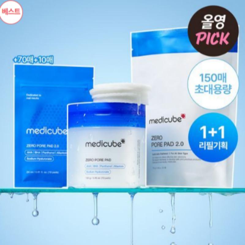 

Medikube Zero Pore Pad Набор 150 штук (Доступно 3 типа)