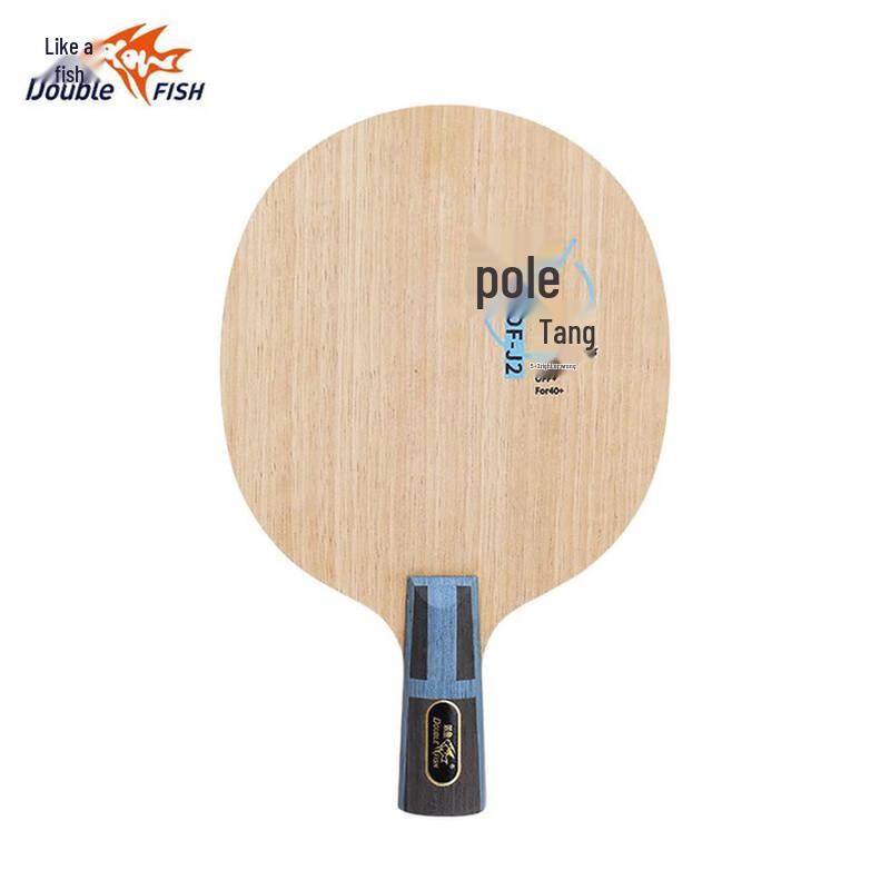 Double Fish Table Tennis Racket