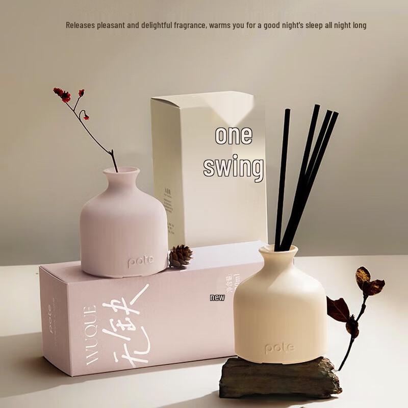 Baiti Zizai Realm Flameless Aroma Diffuser