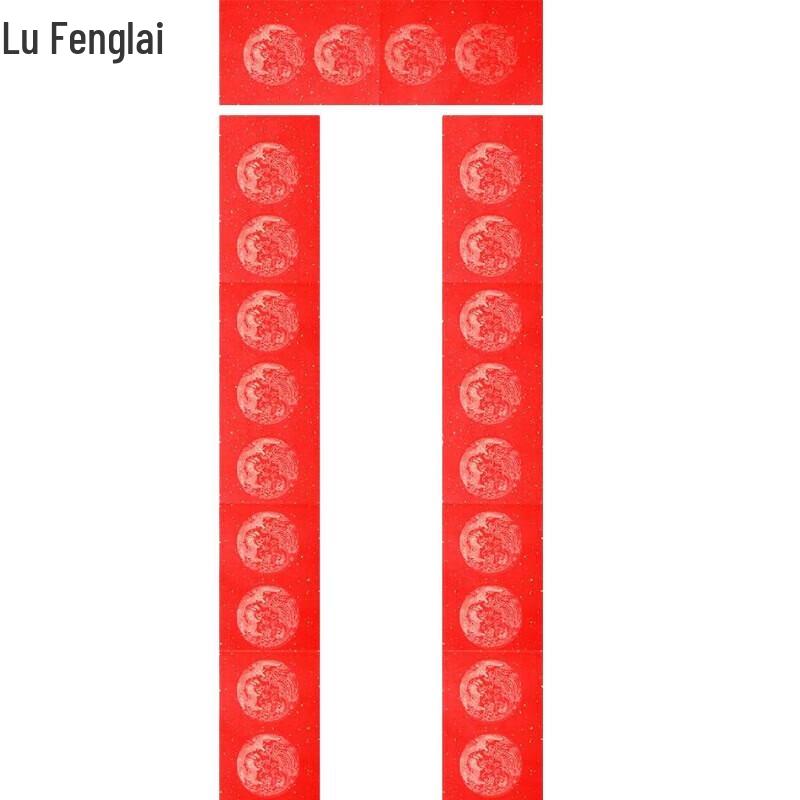Lufenglai Everlasting Red Calligraphy Xuan Paper for Couplets
