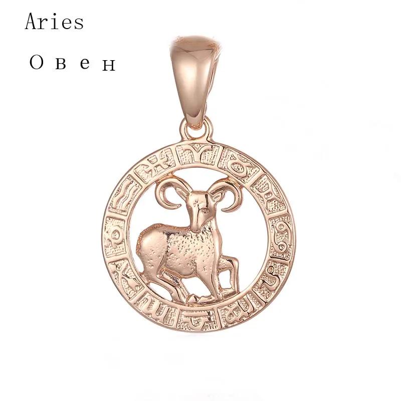FJ 12 Zodiac Sign 585 Gold Color Constellation Rose Pendants Capricorn/Gemini Twisted + 50cm Chain Women Men Zircon