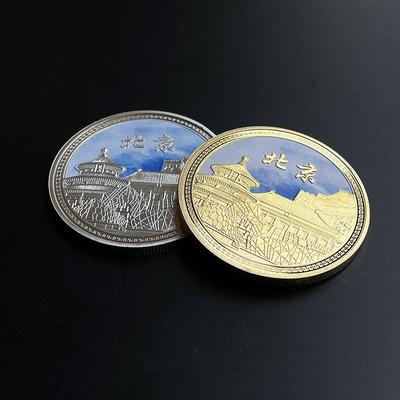Beijing Qiannian Temple City, Tourist Commemorative Coins, Embossed, Electroplated Commemorative Medals, Treasures of Tourist Attractions