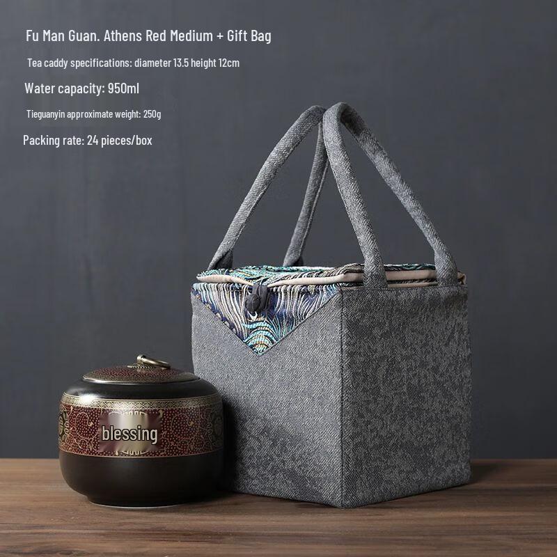 Elegant Ceramic Tea Caddy Gift Set