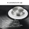 AT628a Disc Stabilizer for Record Stainless Suppresses Unwanted Made in Japan Audio-Technica Players, Steel, Vibrations, Silver,