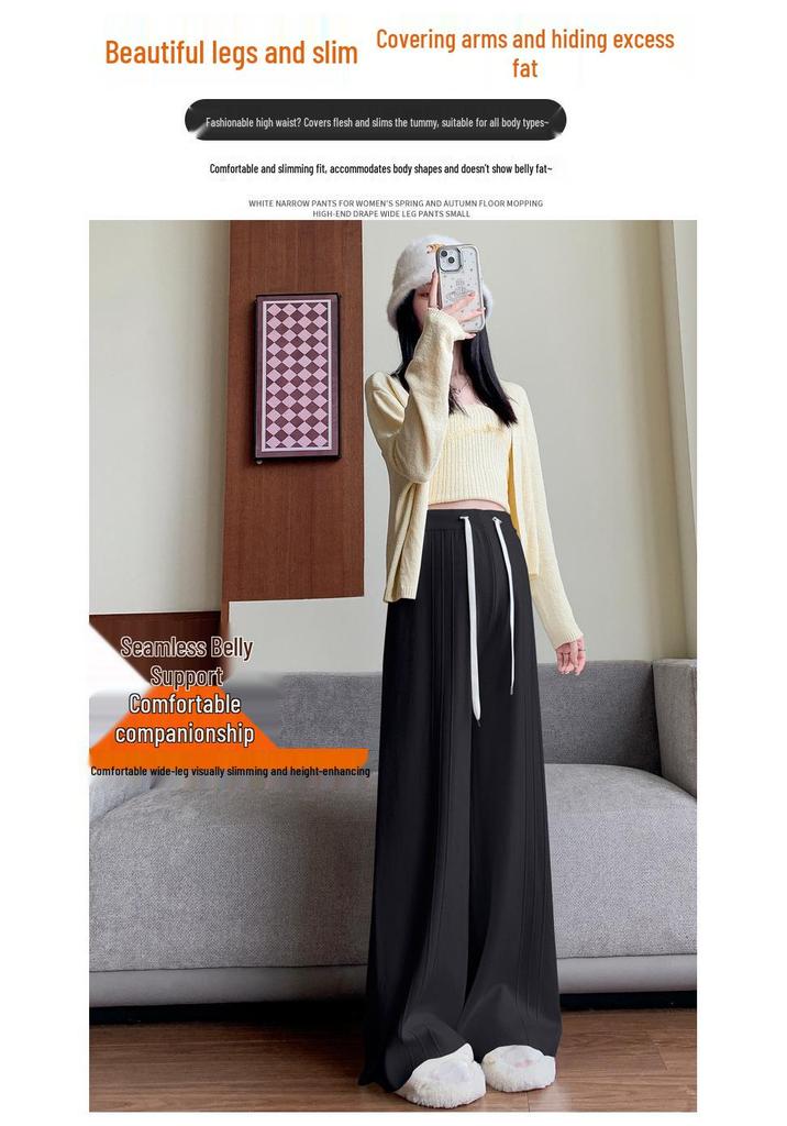 Autumn/Winter 2025 Postpartum Knit Straight-Leg Wide-Leg Slimming Floor-Length Pants