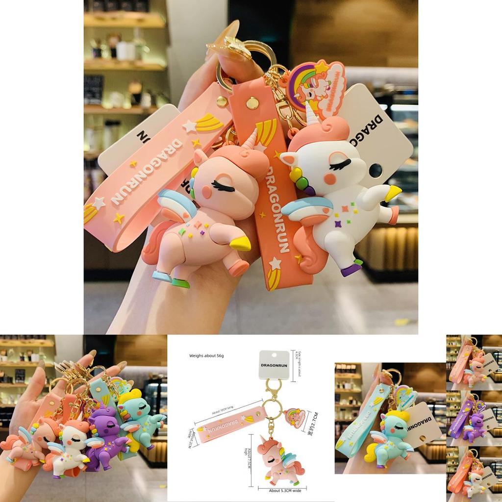 Adorable Unisex Unicorn Keychain Soft Silicone Durable Birthday Party Gift