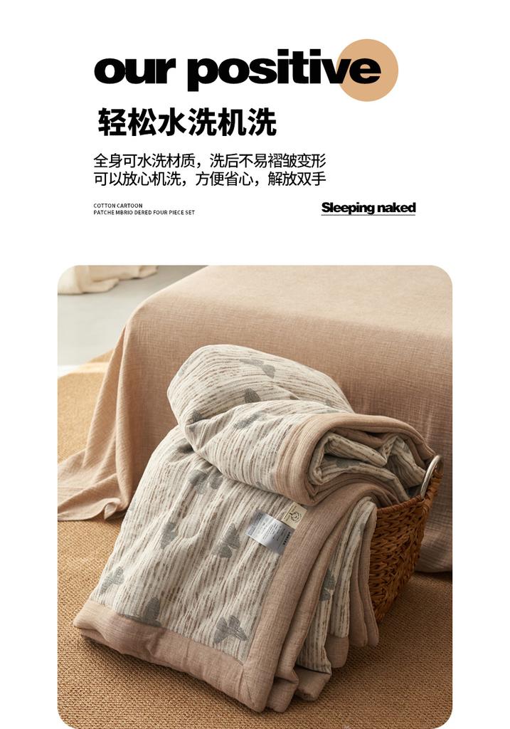 Cotton Yarn Dyed Jacquard Double-layer Yarn Xinjiang Cotton Summer Cool Quilt - Fu Die