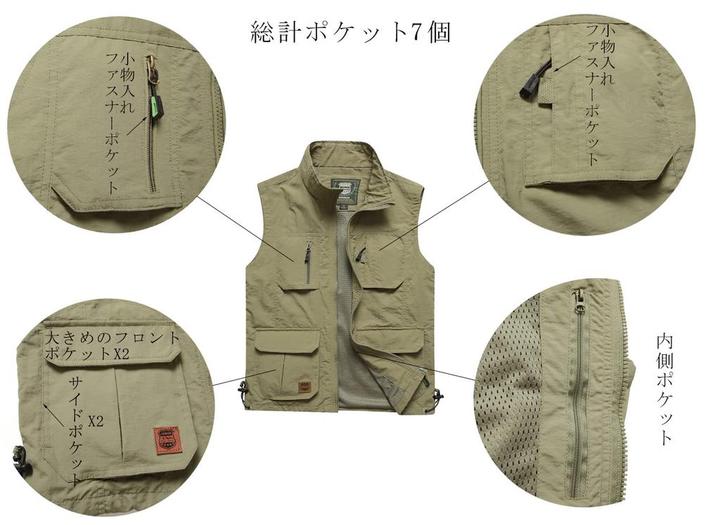 Manatsulife Outdoor Ideal for and Lightweight Mesh Vest for Spring and 7838 Size Men's Vest, Photographers, Fishing, Camping, Summer, Multifunctional,